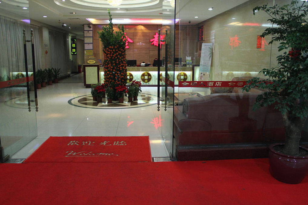 Zhongda Jindu Hotel Quảng Châu Ngoại thất bức ảnh